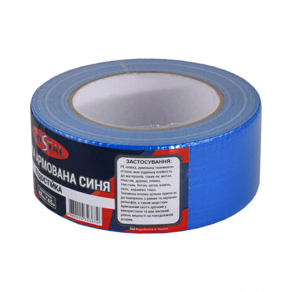 Лента армированная CRISTAL 48мм х 45м синяя (000032367)