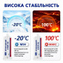 Эпоксидный клей-холодная сварка для металла TERTELL Strong Foundry Glue, двухкомпонентный, прозрачный (434873635)