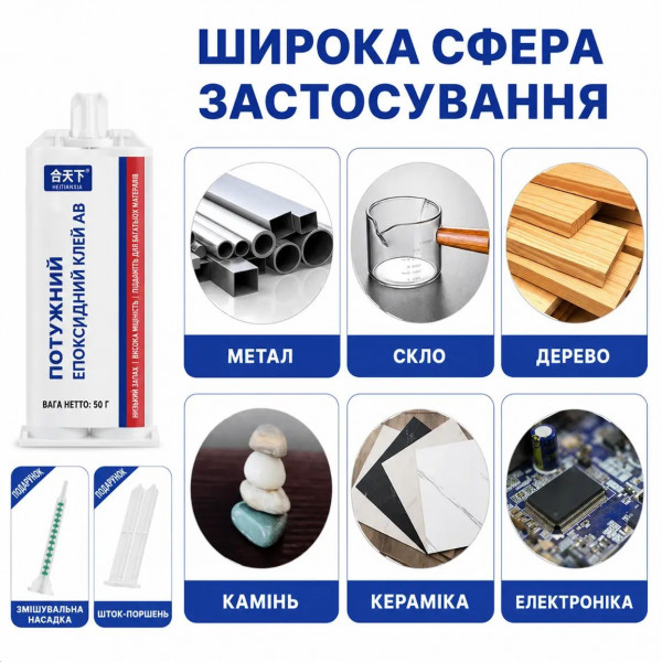 Эпоксидный клей-холодная сварка для металла TERTELL Strong Foundry Glue, двухкомпонентный, прозрачный (441312819)