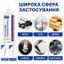 Эпоксидный клей-холодная сварка для металла TERTELL Strong Foundry Glue, двухкомпонентный, прозрачный (441312819)