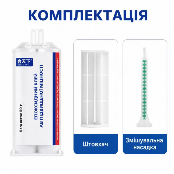 Эпоксидный клей-холодная сварка для металла TERTELL Strong Foundry Glue, двухкомпонентный, прозрачный (441312819)