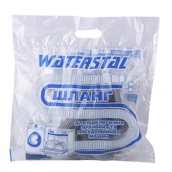 Шланг зливний для побутових пральних и посудом.машин ″Waterstal″ 2,0 м (000015800)