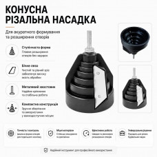 Фаскознімач для труб ПЕ Ø20–63 мм під шуруповерт, інструмент для зняття фаски з пластикових труб (438597848)