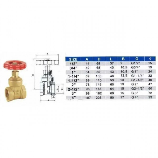 Задвижка SOLOMON латунная 1 1/2″ (5080,2041) (000000513)