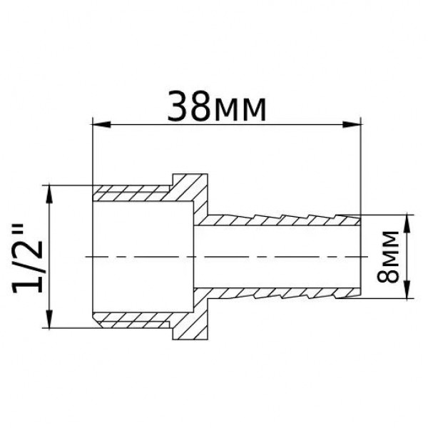 Штуцер 1/2″Н 8мм латунный 1600Б (000017016)