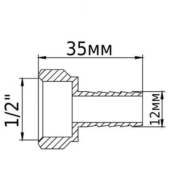 Штуцер 1/2″В 12мм латунный 1605Б (000017078)