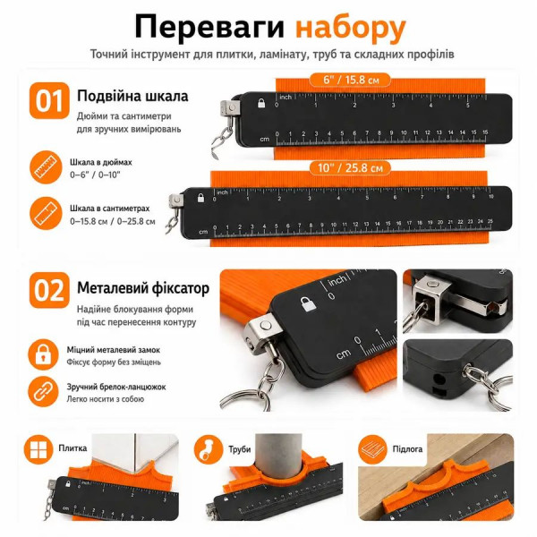Набір шаблонів контуру 6 дюймів і 10 дюймів, шаблон контуру,шаблон лінійка, вимірювач контуру, (727659680)