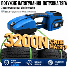 Аккумуляторная стреппинг-машина для упаковочной ленты PET/PP 13–16 мм, натяжение до 3200 Н, сварка и обрезка (185833465)