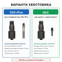 Адаптер подачи воды M22×2,5 для алмазных коронок по бетону, водяной вертлюг SDS-Plus/HEX для мокрого сверления (423372458)