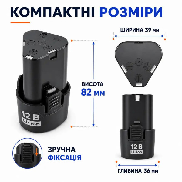 Акумулятор для шуруповерта Акумуляторна батарея 1.5 Ампера (488654726)