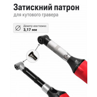 Затискний патрон 3.17 мм для кутового гравера, тримач насадок для біт і свердел (769220875)