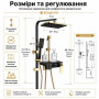 Душевая система хром черный золото,термостатический набор для душа-4 функции (331256285)