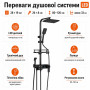 Душевая система хром черный,термостатический набор для душа-4 функции (670509520)