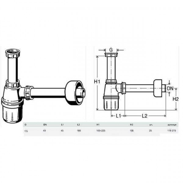 Сифон для раковини VIEGA 1 1/2″х1 1/2″ пластик білий бутил. б/г 119270 (000000558)