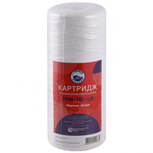 Картридж шнурковий Bio+ Systems PPW-10L-LN (20 мкм) BigBlue 10″ (000014488)