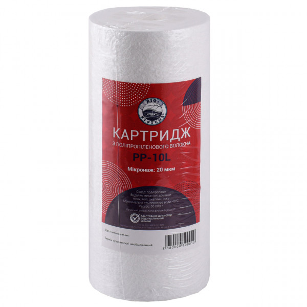 Картридж поліпропіленовий Bio+ systems PP-10L (20 мкм) BigBlue 10″ (000010001)