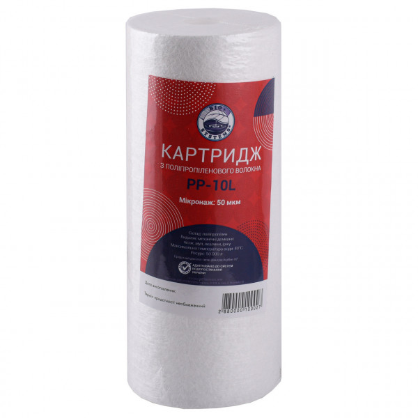 Картридж поліпропіленовий Bio+ systems PP-10L (50 мкм) BigBlue 10″ (000010002)