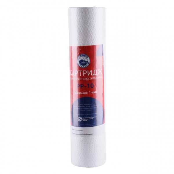 Картридж поліпропіленовий Bio+ Systems PP-10 ( 1 мкм) (000005138)