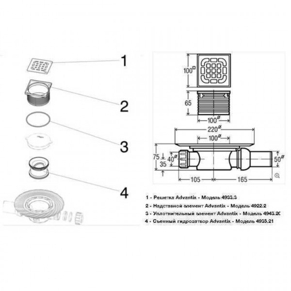 Трап для ванної VIEGA ф50 з сифоном, нержавіюча решiтка 100х100, гориз. 557119 (000001703)