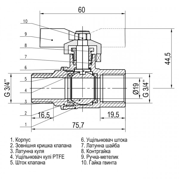 Кран кульовий прямий SELBA 3/4″ ЗВ КБ SL1508 (000009628)