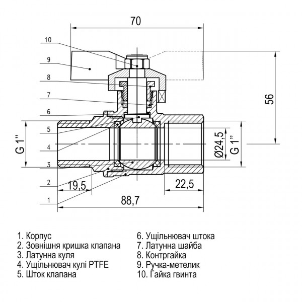 Кран кульовий прямий SELBA 1″ ЗВ ЖБ SL1508 (000009637)