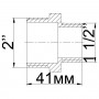 Ніпель редукційний латунний 2″ЗР х 1 1/2″ЗР ливарний 520Б (000012899)