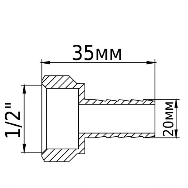 Штуцер латунний 1/2″ВР х 20мм ливарний 1612Б (000017021)