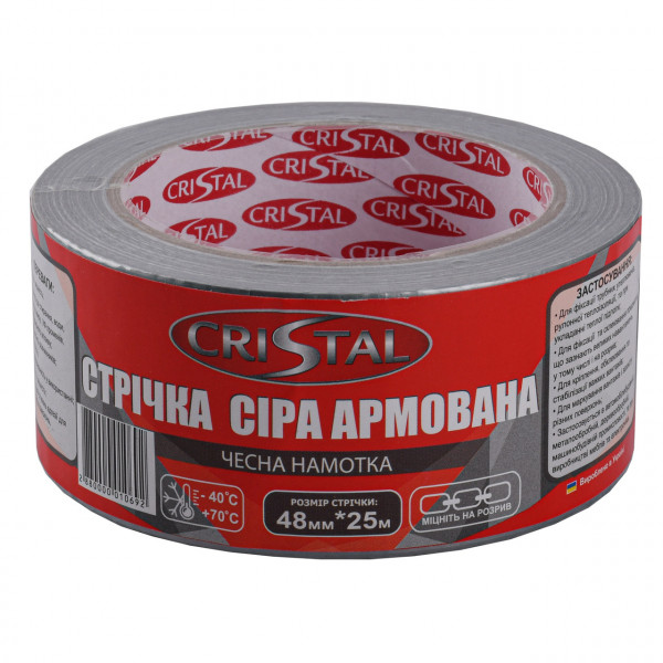 Стрічка армована CRISTAL 48мм х 25м сіра (000010656)
