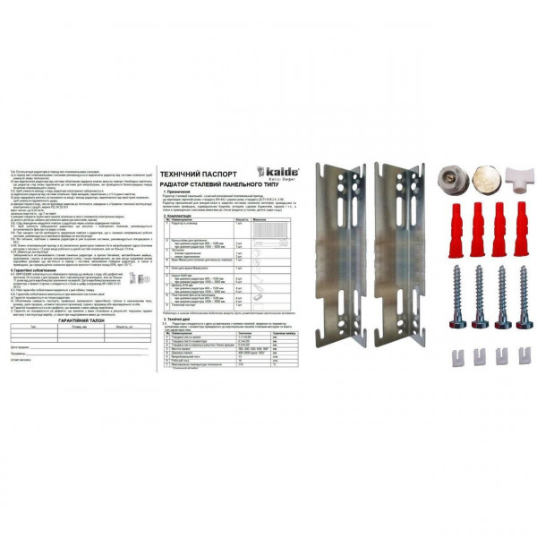 Радіатор сталевий панельний KALDE 22 бок 400x400 (000014615)