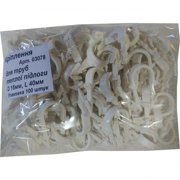 Гарпун-скоба для кріплення труби теплої підлоги Ø16 довжина 40мм біла (уп.100шт) (000007958)
